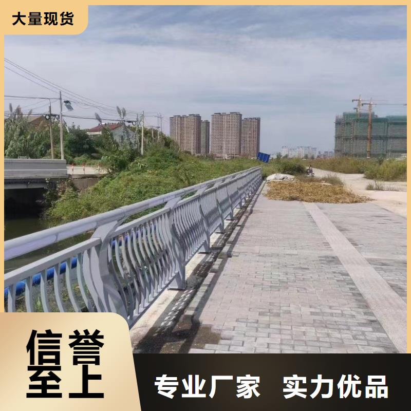 桥面不锈钢护栏做法优选<鑫鲁源>全国走货