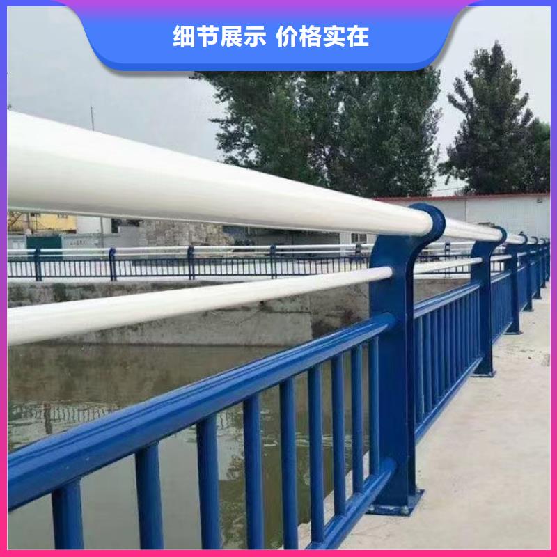(鑫鲁源)铝合金桥梁护栏安装广东省汕头市澄华街道规格齐全