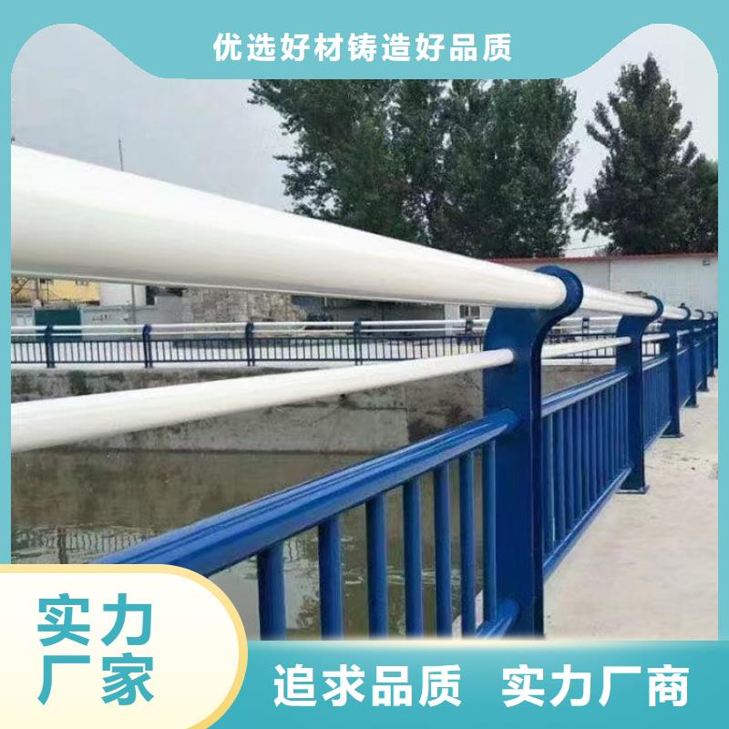 价格公道湖北周边<鑫鲁源>不锈钢桥梁护栏制作厂家