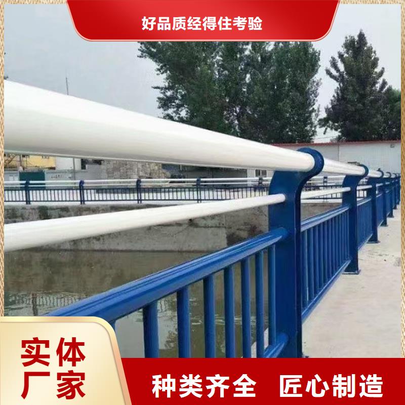 <鑫鲁源>现货直供广东珠海白蕉镇不锈钢护栏安装方案