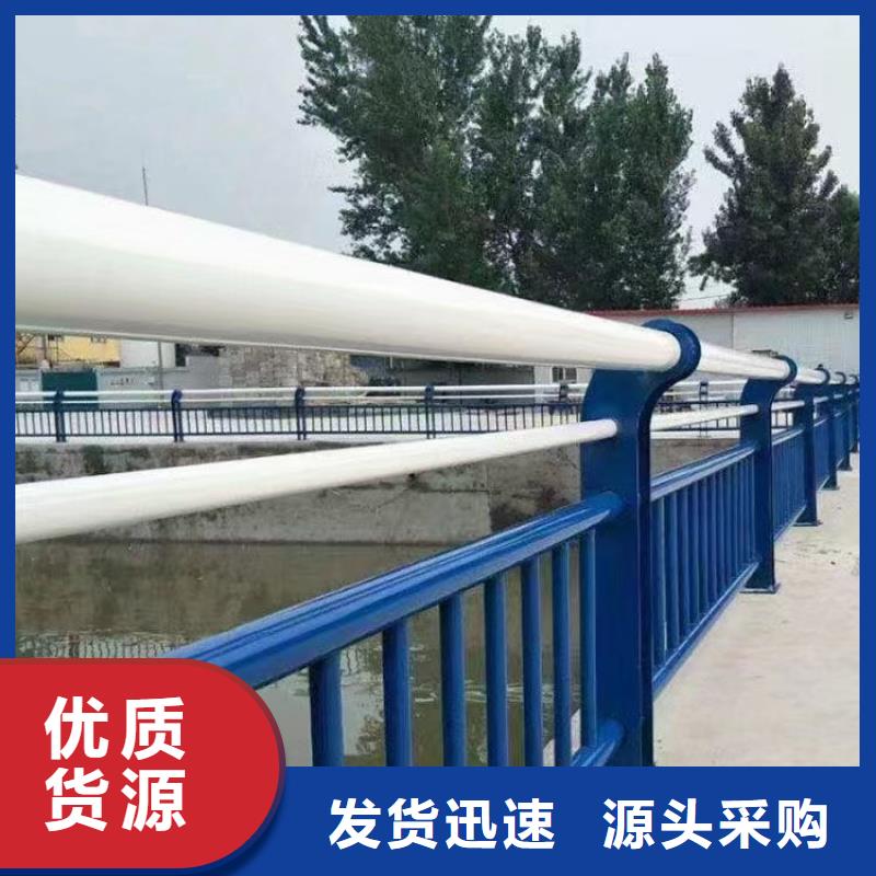 厂家现货山西省工厂采购(鑫鲁源)县护栏多少钱一米