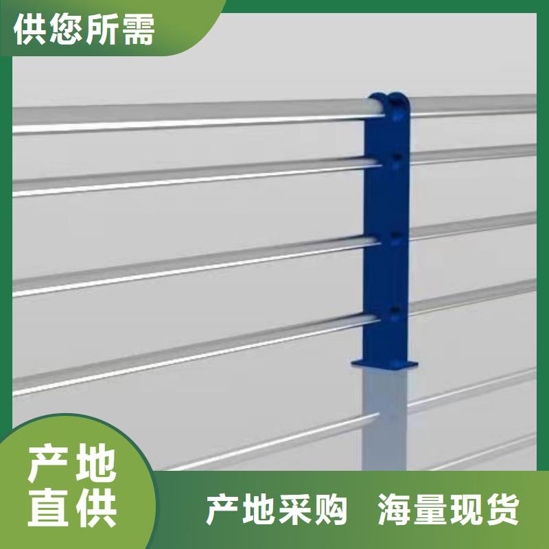 满足您多种采购需求(鑫鲁源)县不锈钢护栏回收价格多少钱一斤性价比高