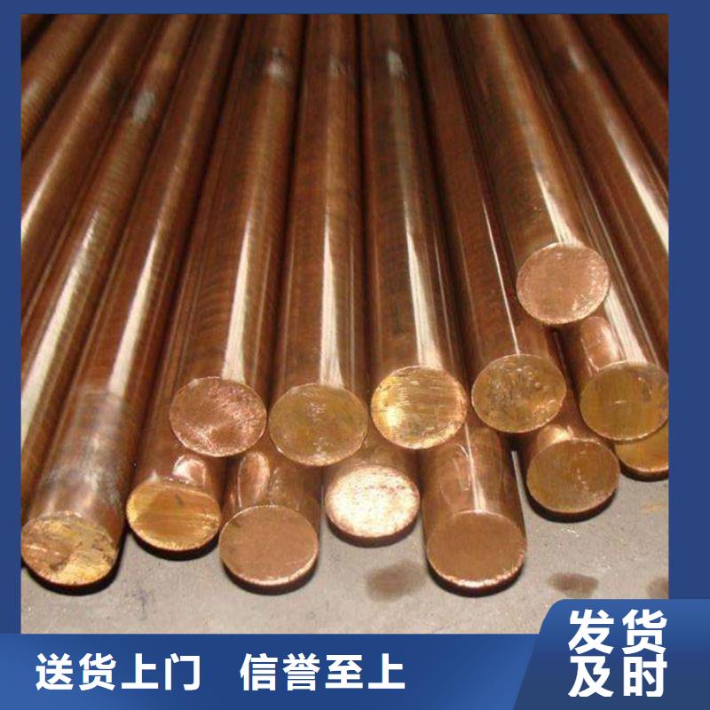 【龙兴钢】QAl10-5-5铜合金_厂家直销_价格优惠