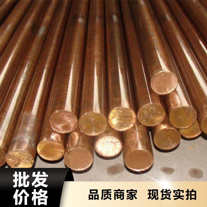 《龙兴钢》MAX251铜合金价格优惠应用范围广泛