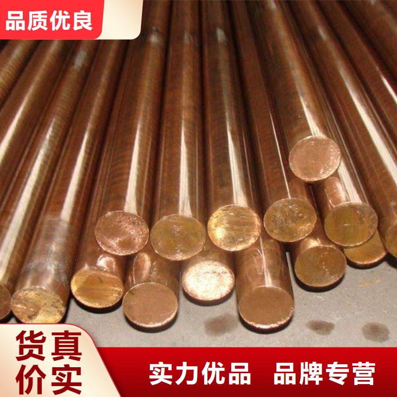 【龙兴钢】Olin-7035铜合金质量优应用范围广泛