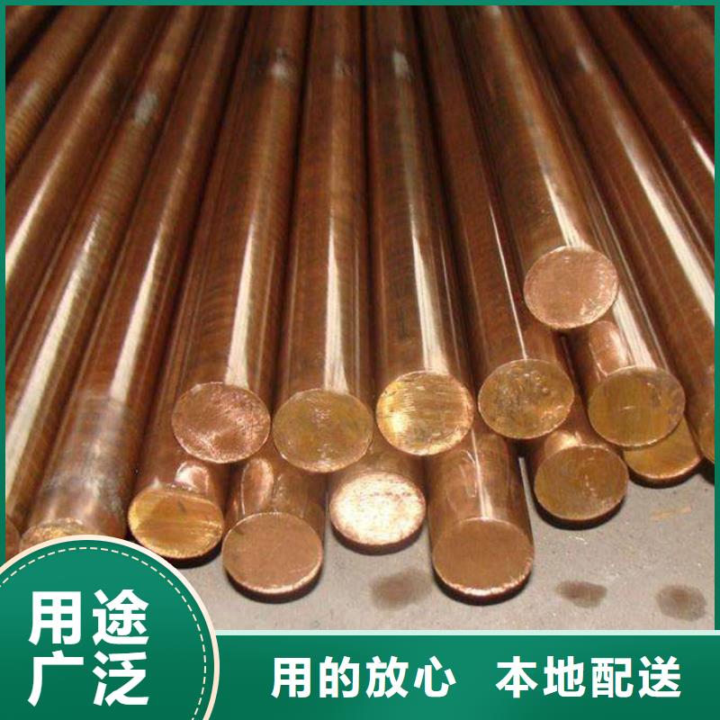 【龙兴钢】MZC1铜合金规格符合行业标准