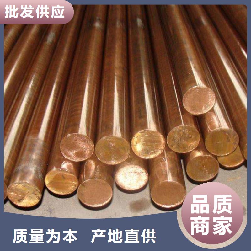 【龙兴钢】MZC1铜合金规格符合行业标准