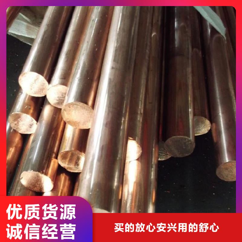 [龙兴钢]TAMAC铜合金可定制厂家规格全