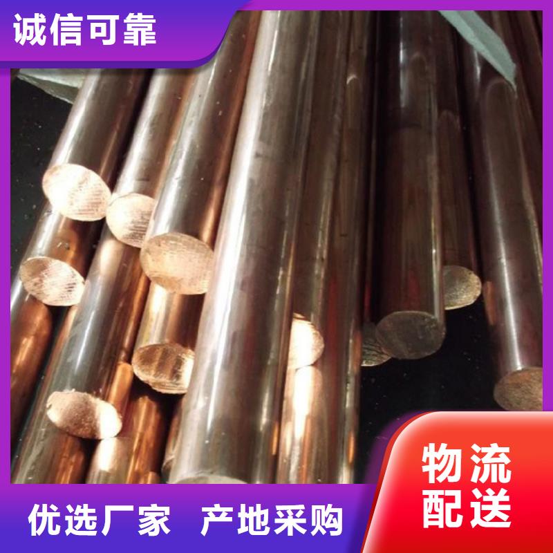 龙兴钢HAl59-3-2铜合金采购找口碑厂家