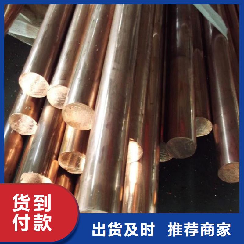 [龙兴钢]TAMAC铜合金品质过关物流配送