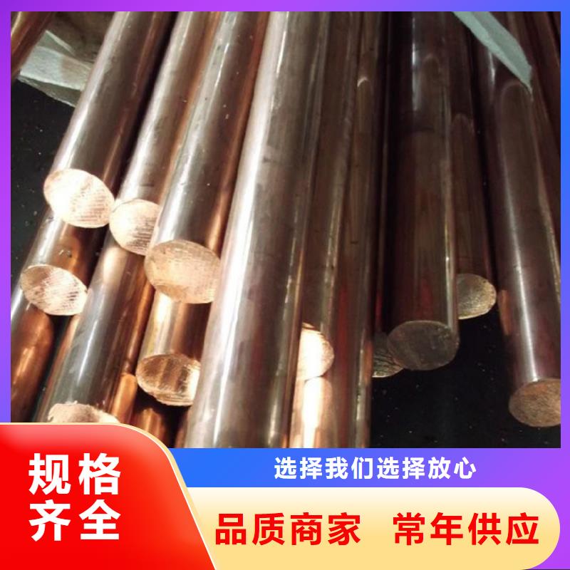 【龙兴钢】MSP1铜合金生产基地快速生产