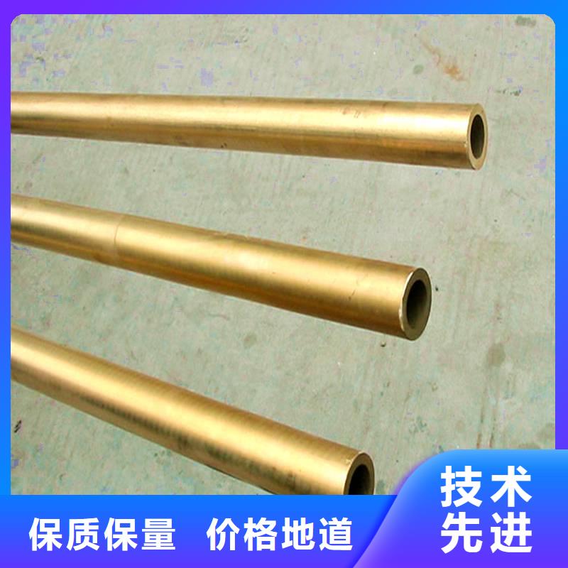 [龙兴钢]HFe59-1-1铜板厂家-生产销售一体