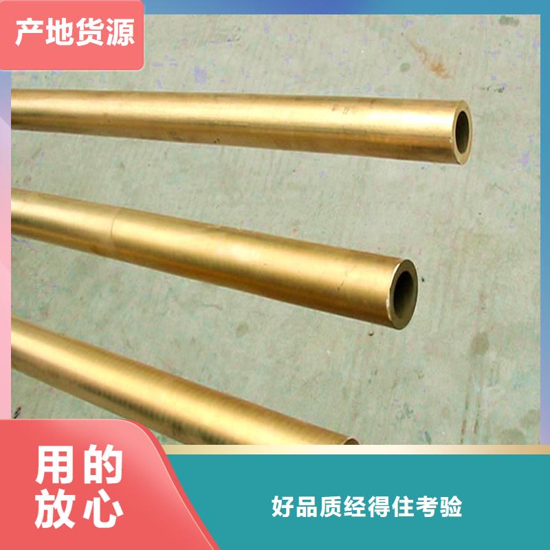 (龙兴钢)C5212铜合金种类齐全实力优品