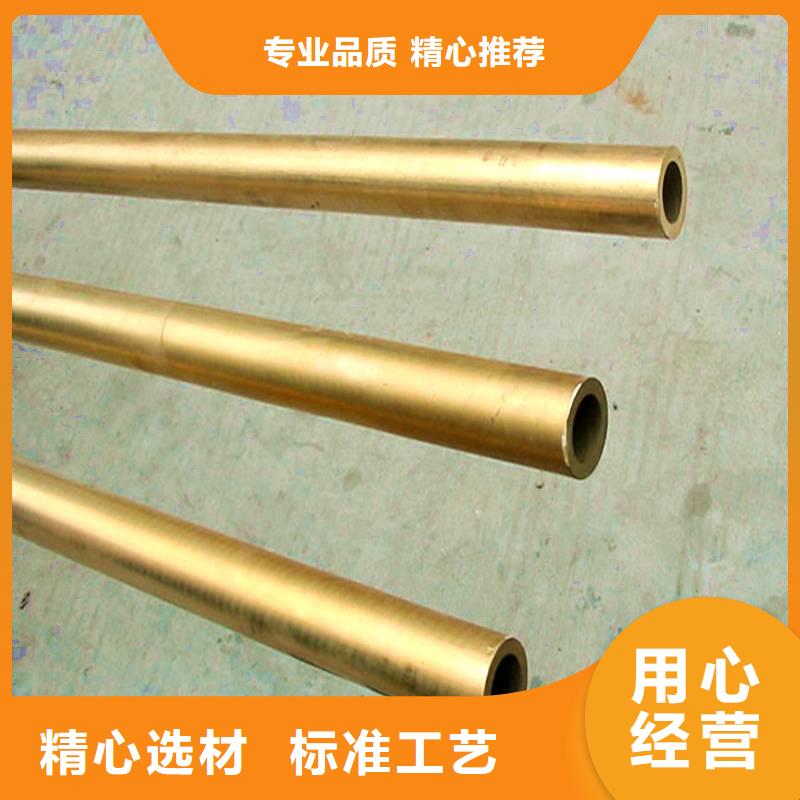 [龙兴钢]C5102铜合金性价比高实力工厂