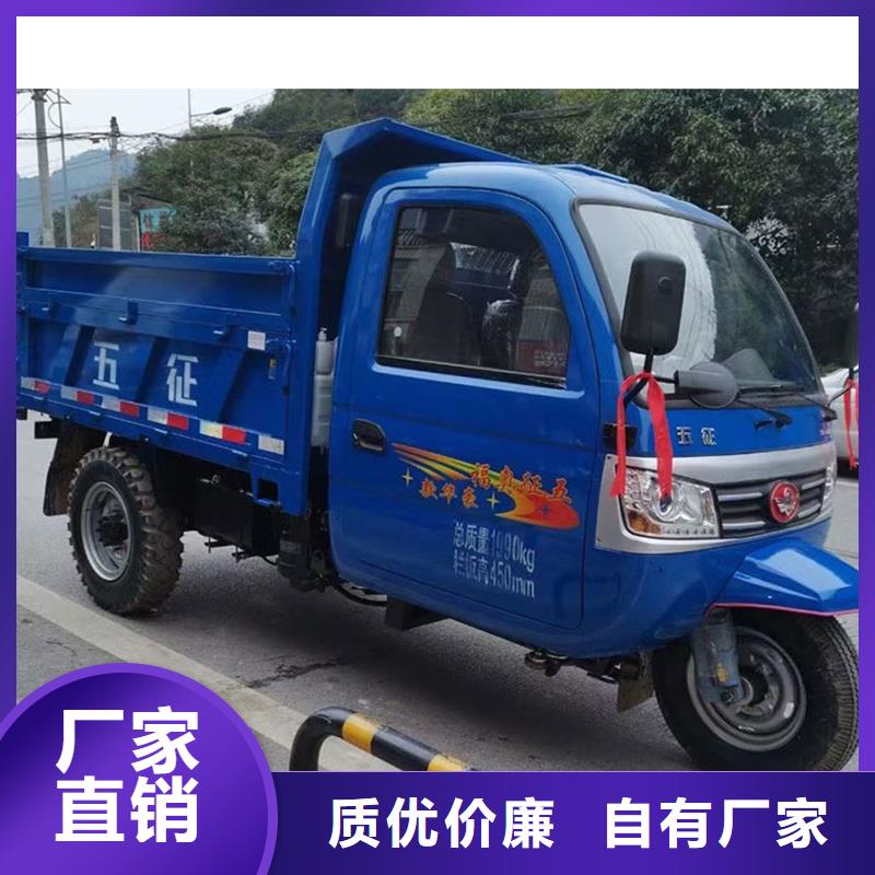 批发矿用三轮车_实力厂家