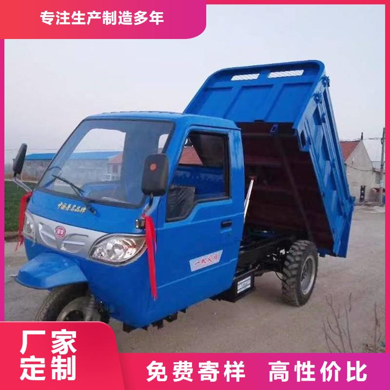 销售（瑞迪通）柴油三轮车-瑞迪通机械设备有限公司
