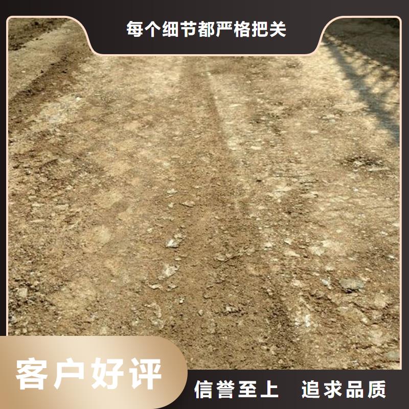 土壤固化剂供应直供《原生泰》质量可靠