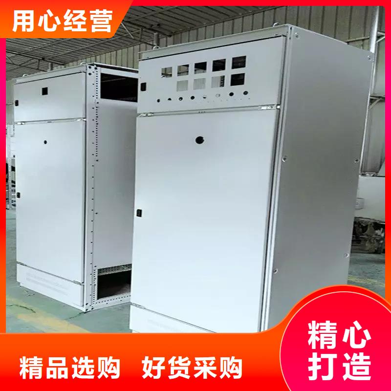 C型材配电柜壳体销售热线多年行业经验东广当地商家
