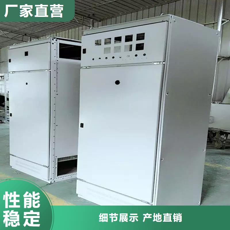C型材配电柜壳体现货打造好品质<东广>本地企业
