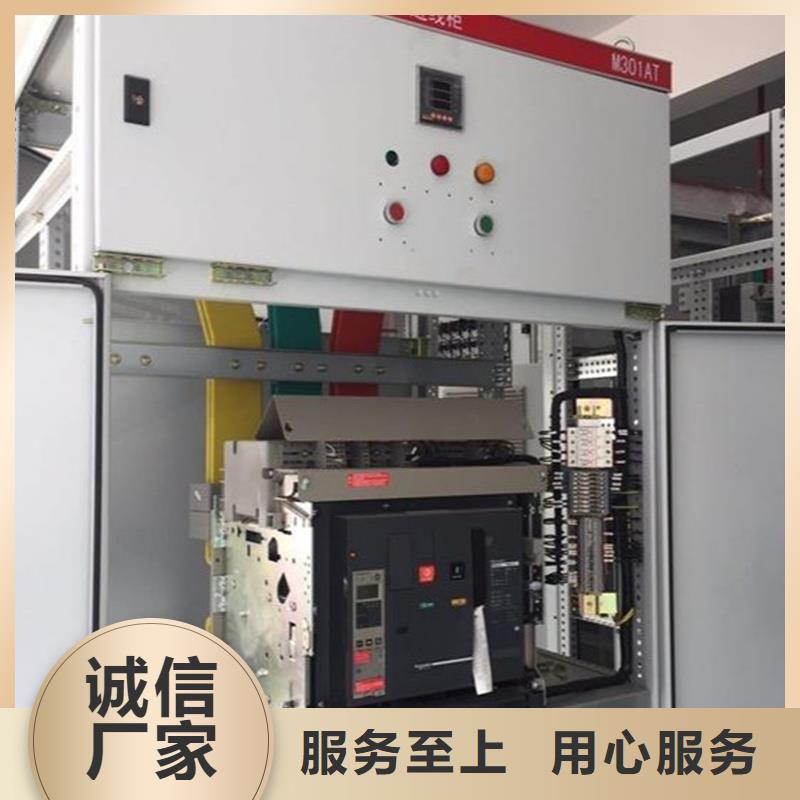 (东广)中置式高压开关柜生产厂家欢迎致电