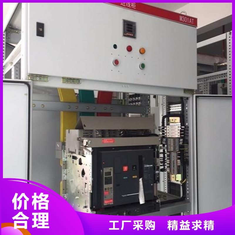东广GCS配电柜柜体品质有保障
