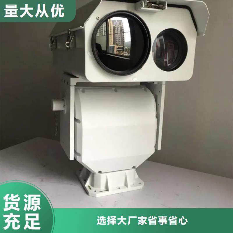 【尼恩光电】购买激光夜视云台摄像机-实体厂家可定制