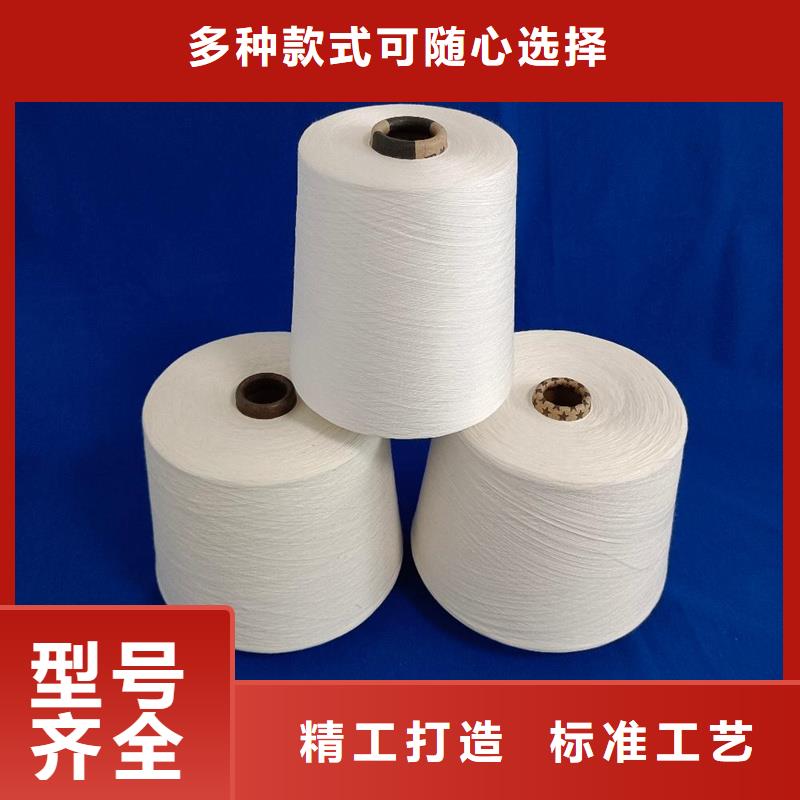 工厂批发【冠杰】生产竹纤维纱的销售厂家