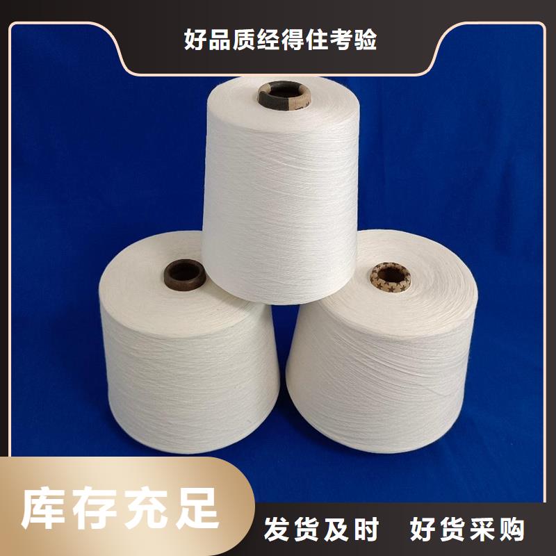竹纤维纱应用广泛