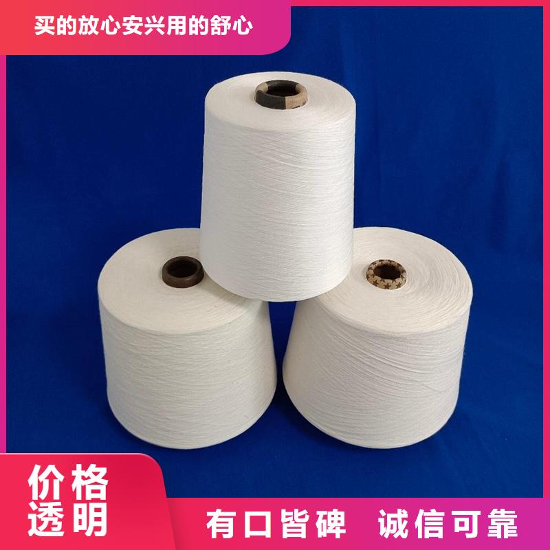 涤棉混纺纱厂家品质可靠