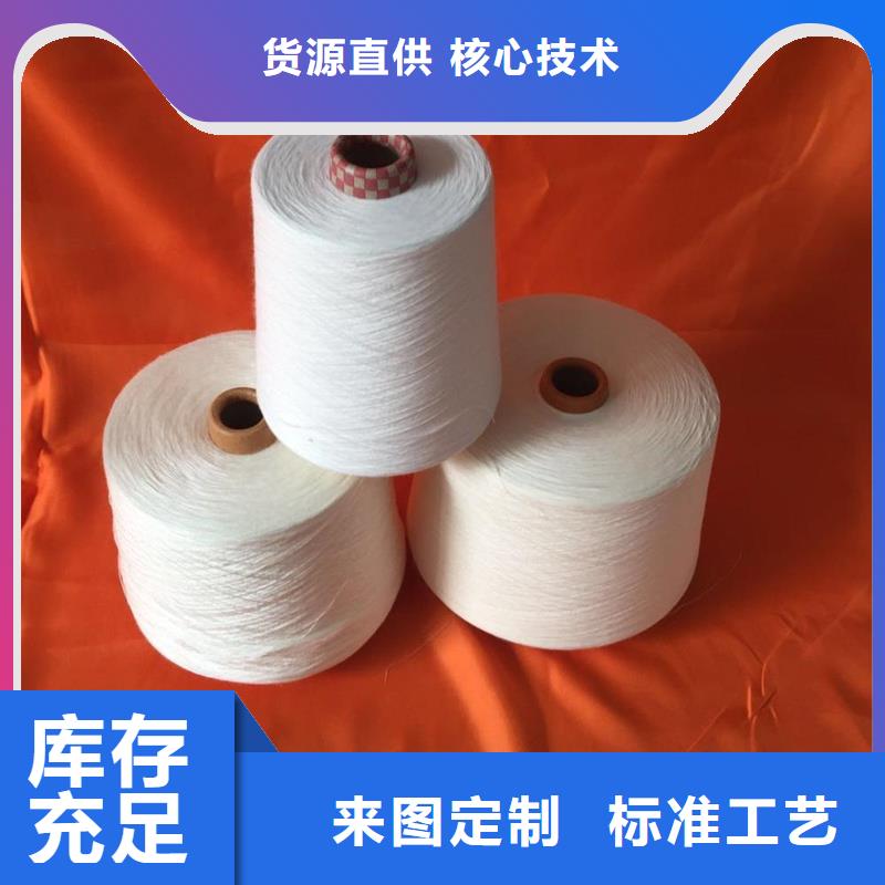 品质服务{冠杰}棉粘混纺纱优质厂家