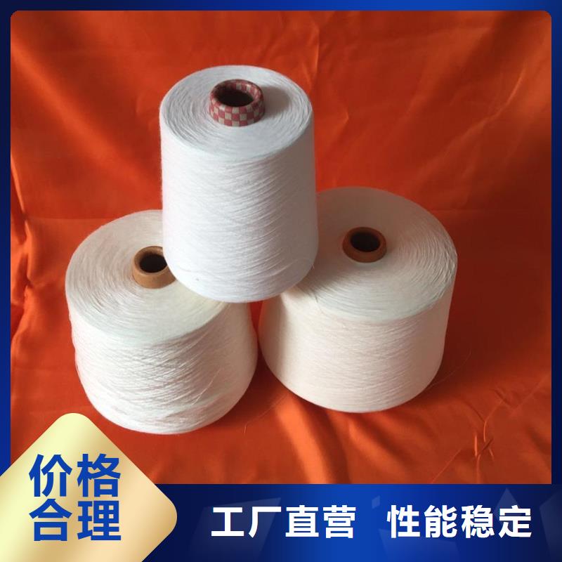 精品选购(冠杰)棉粘混纺纱低于市场价
