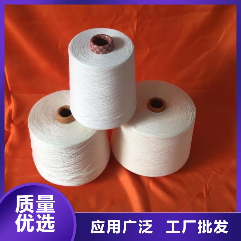 定制[冠杰]卖涤棉混纺纱的当地厂家