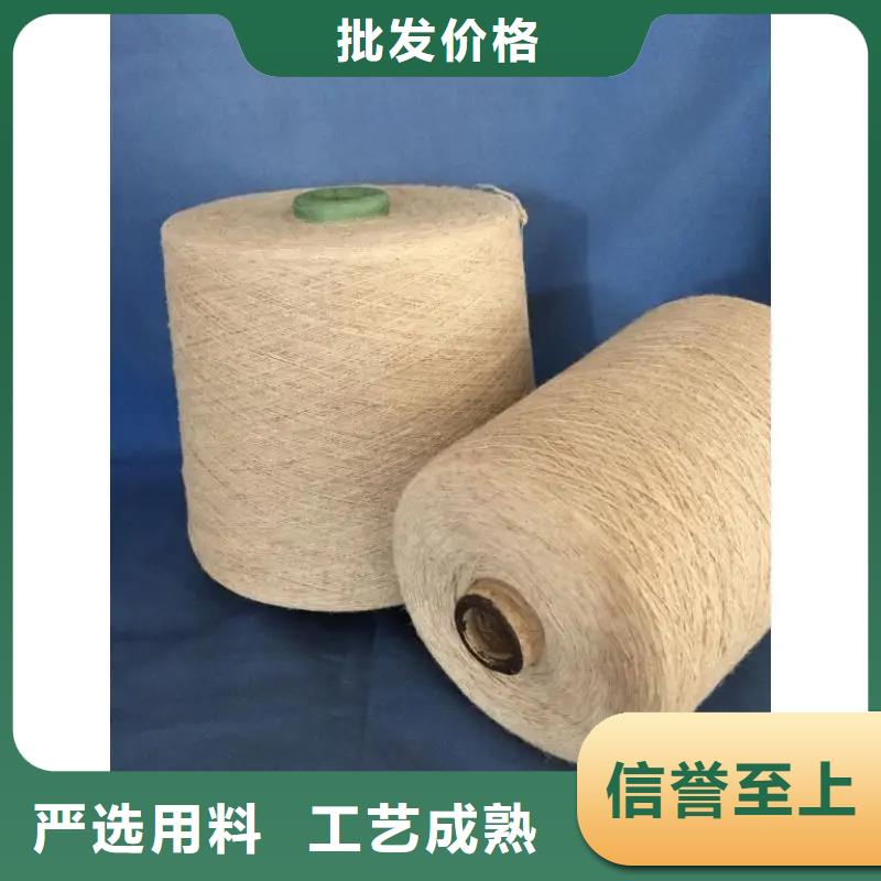 购买【冠杰】竹纤维纱厂家如何选择