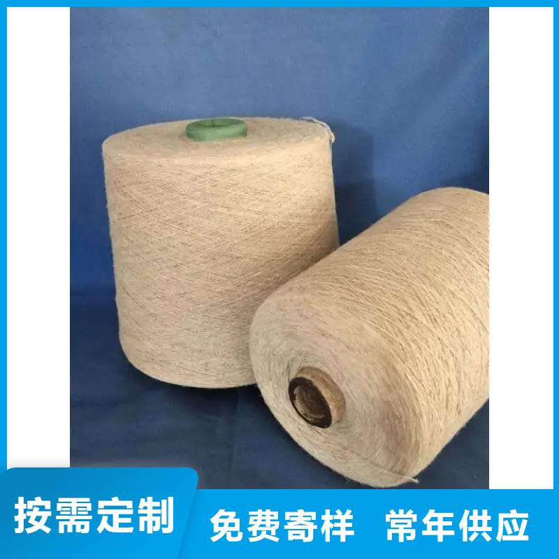 资质认证【冠杰】竹纤维纱的厂家-冠杰纺织有限公司