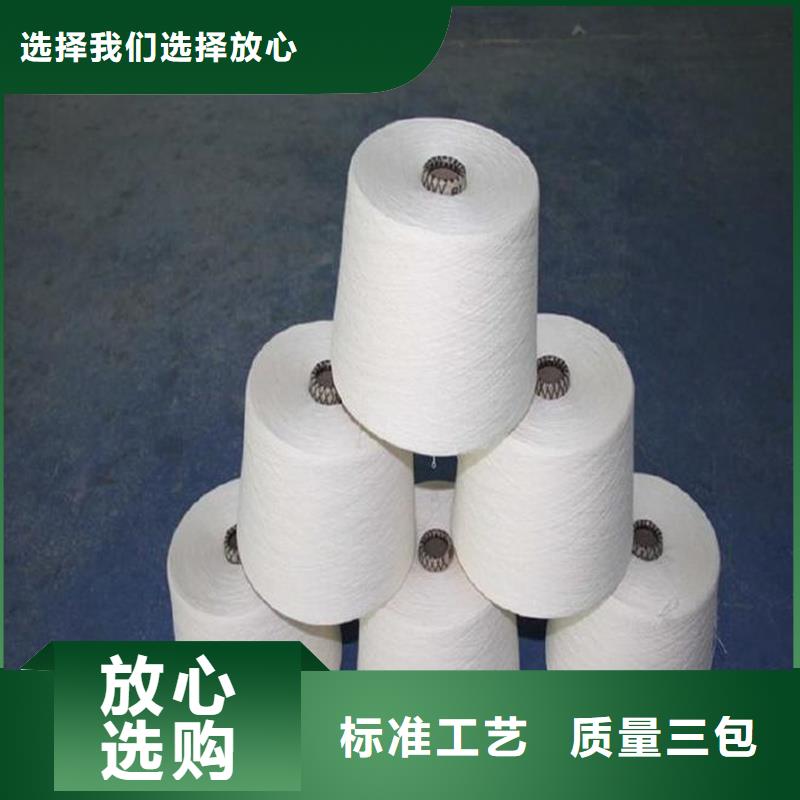 厂家直销货源充足[冠杰]专业销售涤棉混纺纱-保量