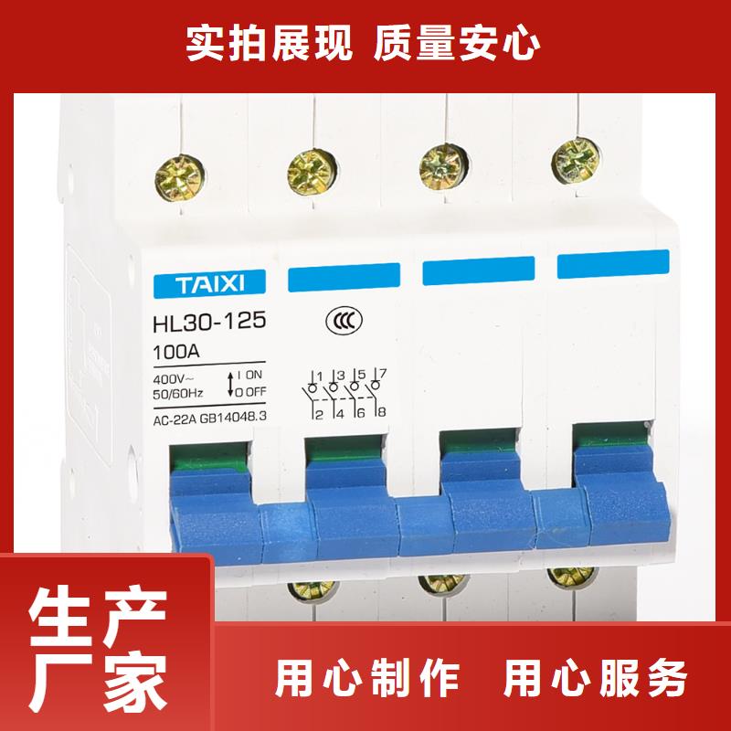 小型断路器实力工厂