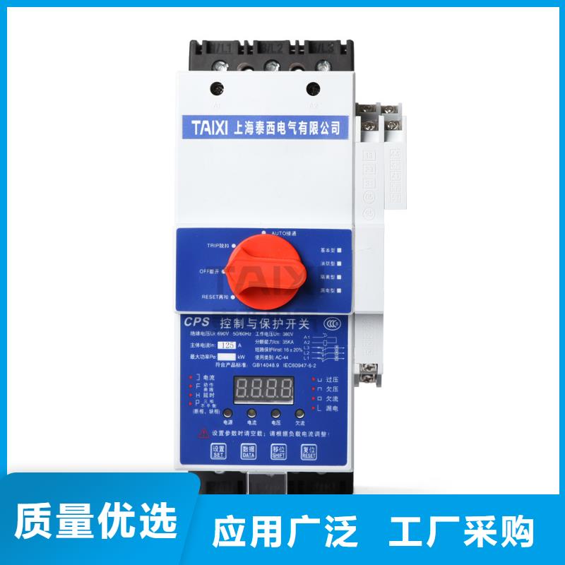 小型断路器操作更便捷