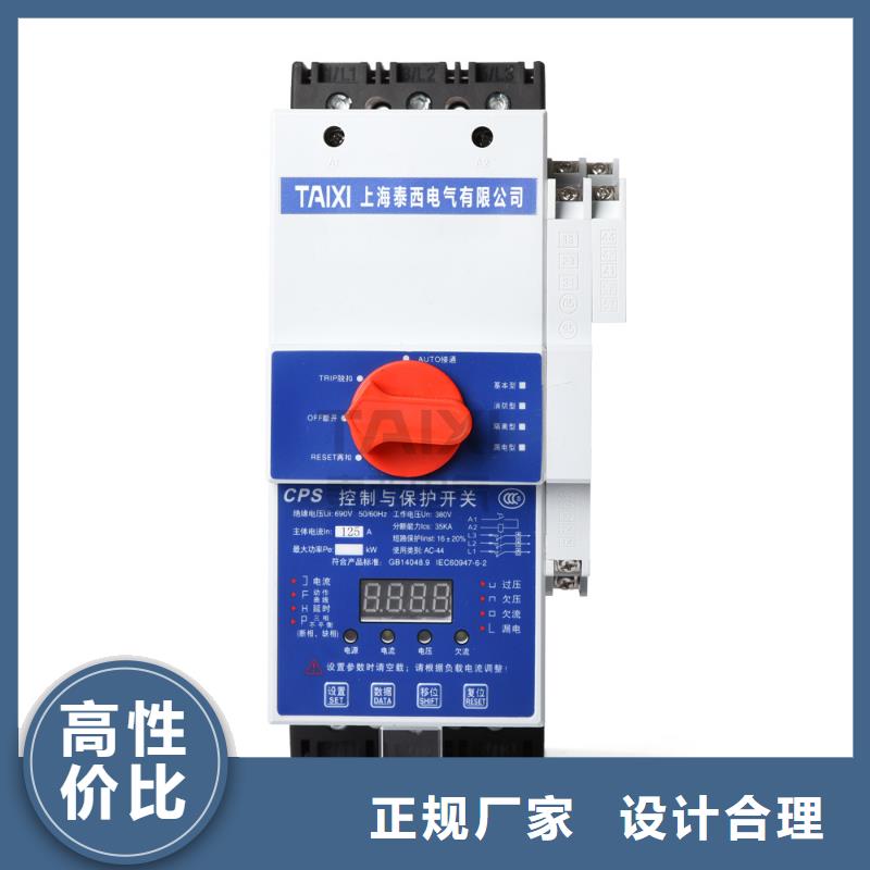 高分断小型断路器出厂检测