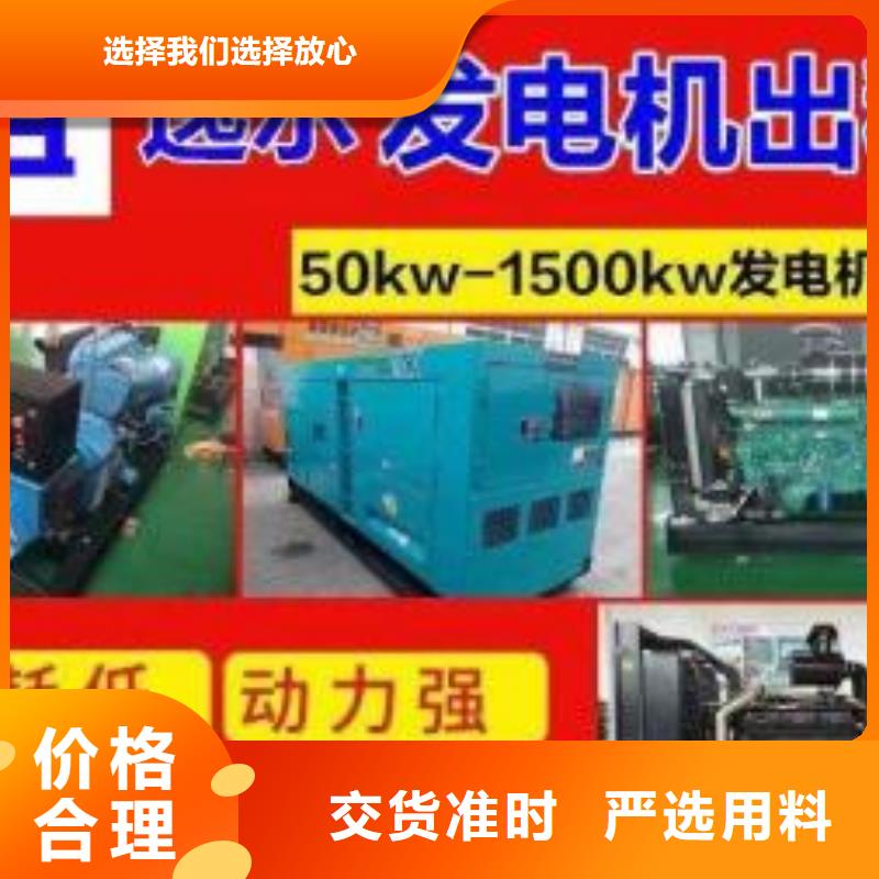 200KW发电机出租租赁（工地发电机出租}