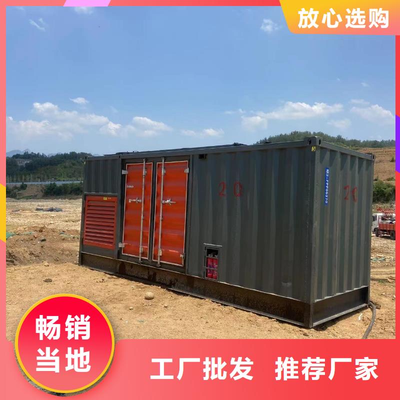 500KW发电机出租租赁（批发价格）附近发电机出租租赁