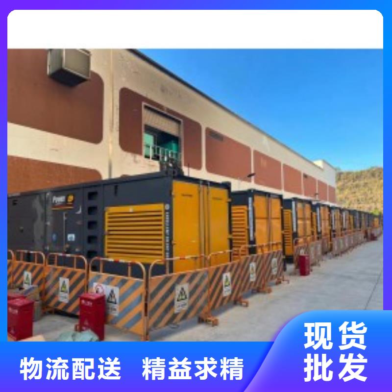 本地发电机、UPS电源租赁新方法无中间商