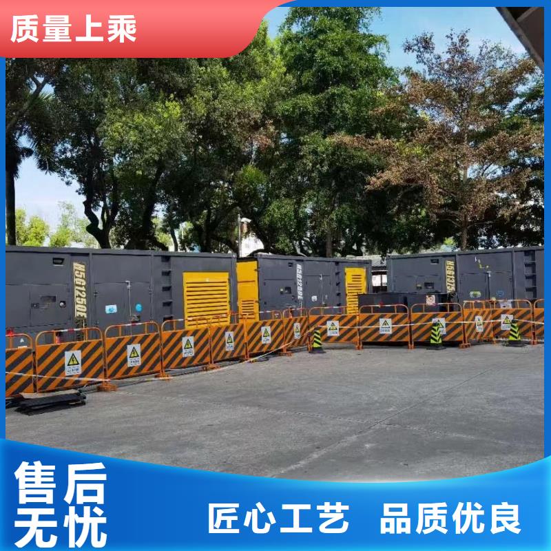 50KW-3000KW机组发电机出租/租赁回收(停电不用愁）