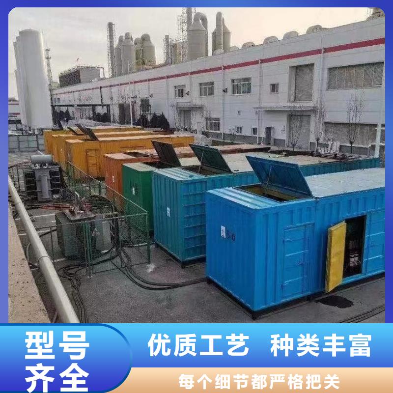 商用800KW发电机出租价格【逸尔电力租赁】供应限电停电缺电工程