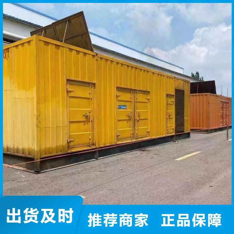 发电机UPS电源出租租赁（）50KW-2000KW发电机出租