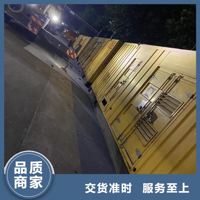 100KW/200KW/300KW发电车发电机租赁公司报价(配送柴油）