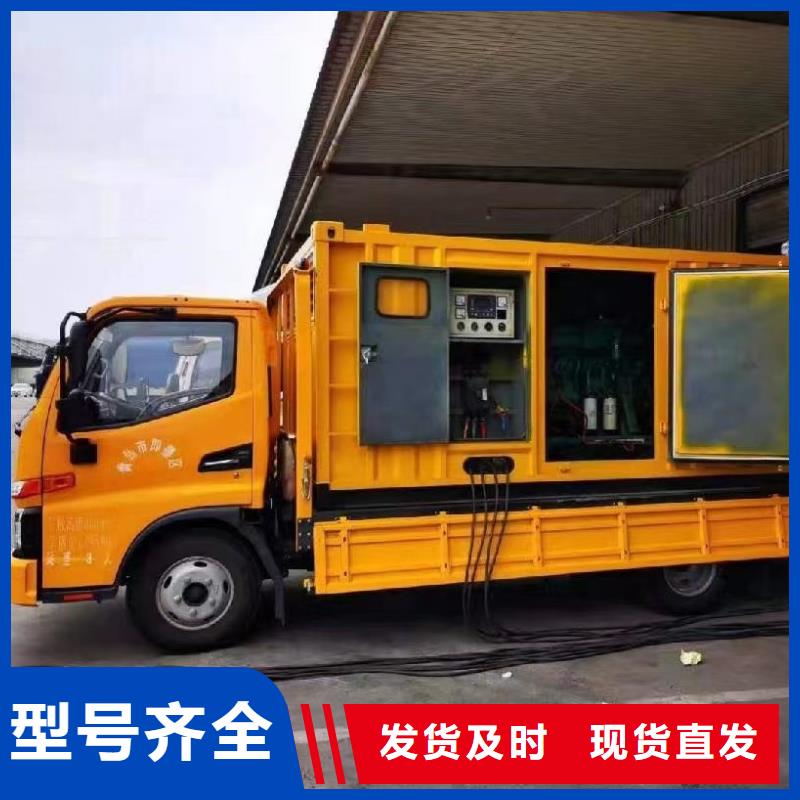 100KW/200KW/300KW发电车优质发电机出租信息(日租月租）