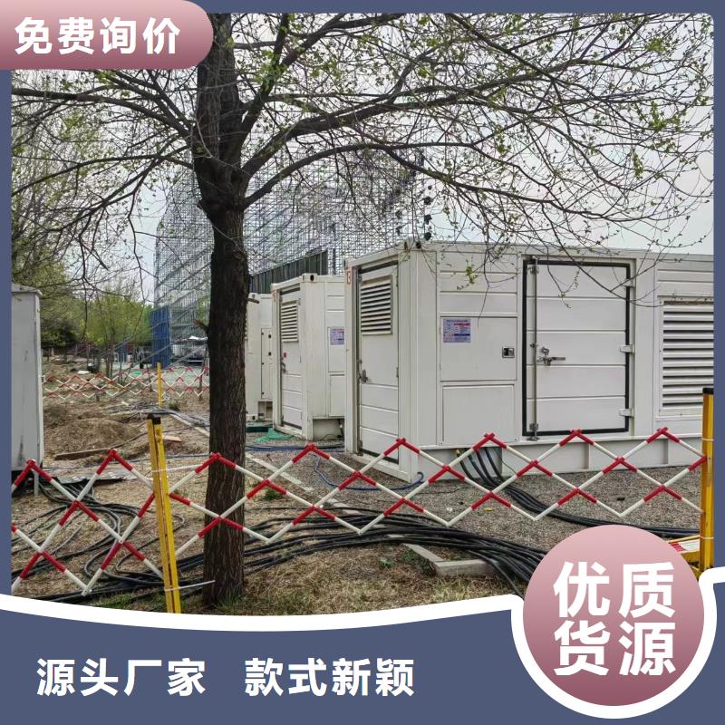 各地区
电缆线出租电话
【租赁300KW发电机】报价底