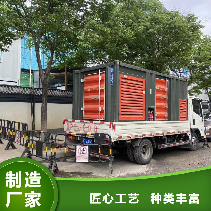 逸尔应急发电机出租电话（应急电源车/发电车/UPS电源随时发电）