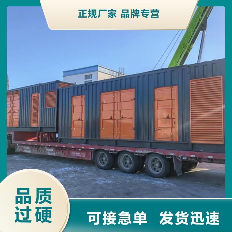 应急电源车/发电车/UPS电源附近发电机出租厂家(配送柴油）