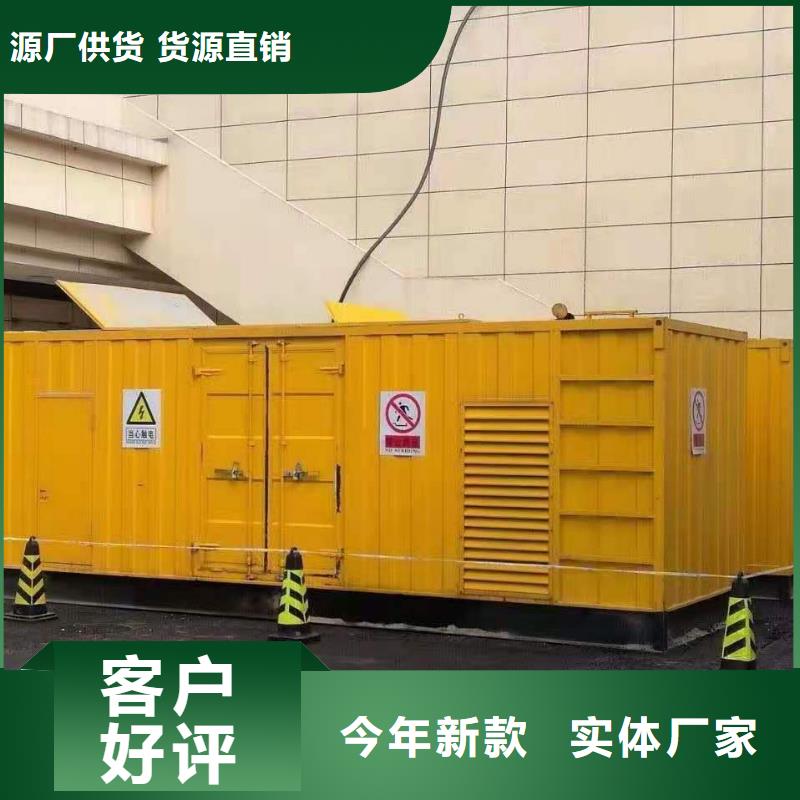 附近发电机出租厂家【700KW/800KW发电机出租】功率齐全